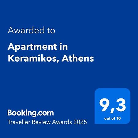 Apartment In Keramikos, 雅典 外观 照片